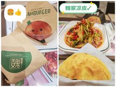 -魏家凉皮(博水商务大厦店)