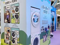 -红星美凯龙(北京北四环店)