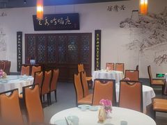 -峨嵋酒家 南北川菜 优选烤鸭(广渠路店)