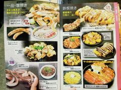 菜单-鹤桥风月(千日前店)