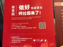 -上海银星皇冠假日酒店