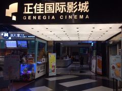-时尚MEGO商业广场(华新地铁店)