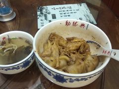 -勤德兴(湖滨路店)