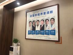-嘉悦丽格眼科(丰联广场店)