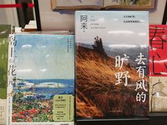 -朵云书院(滴水湖店)