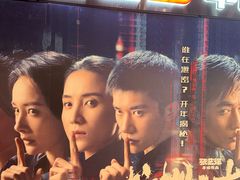 -万象影城(杭州萧山万象汇店)