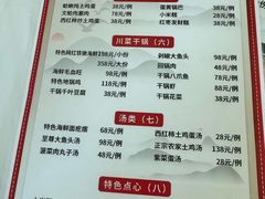 -碧海银沙海鲜餐厅(恒大海上威尼斯店)