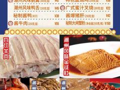 -王家沙点心店(南京西路总店)