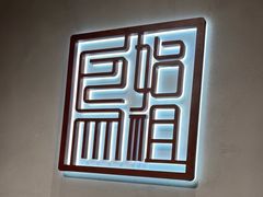 -ARC'TERYX始祖鸟(北京王府中环店)