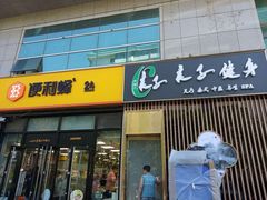 -便利蜂(广安门内大街319号店)