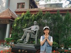 -上海孙中山故居纪念馆