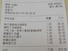 -南八仙·老上海味道(南京东路店)