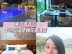 -卡马拉海滩