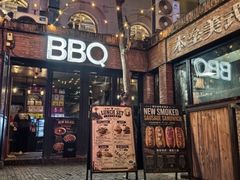 -本垒美式烤肉(三里屯店)