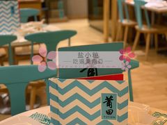 -莆田餐厅(吉隆坡柏威年广场店)