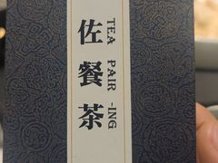 -逸道(益丰·外滩源店)