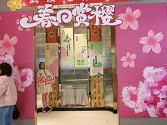 -刘胖子家常菜·蹄花焖藕(江汉路总店)