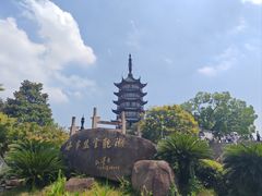 -观潮胜地公园