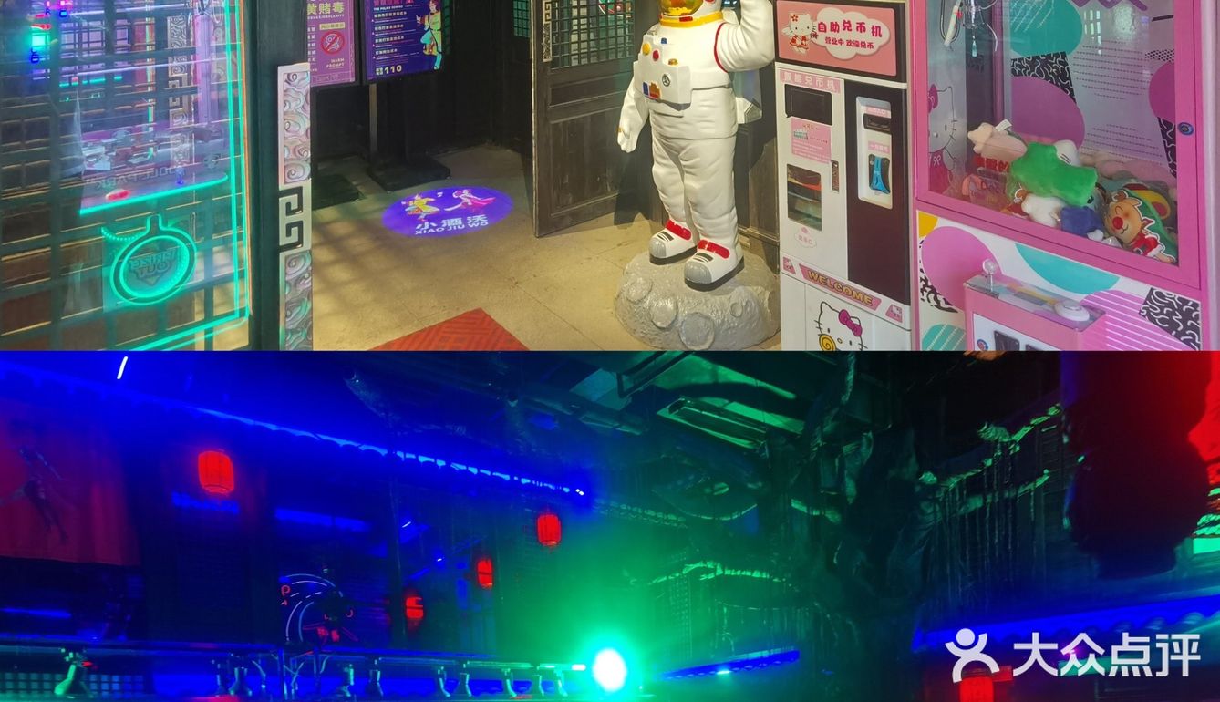 济南探店|二场必去济南东边最大酒馆
