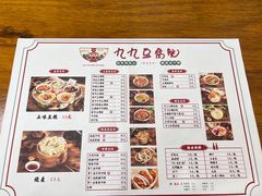 -豆相识•九九豆腐脑(牛咡桥店)