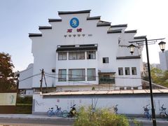 -天一阁博物院