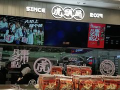 -凯德广场(武胜路店)