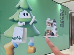 -龙湖重庆时代天街