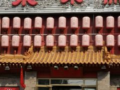 门面-京味斋·北京烤鸭(北京南站洋桥店)