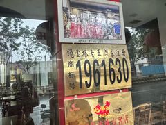 -龙老五汤店(站前西路店)