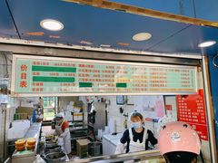 -芳婆糕团店(王府大街店)