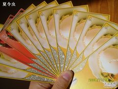 -哈根达斯(滨江店)