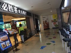 门面-必胜客(桂林中山店)