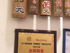-竹园竹升面(西关总店)