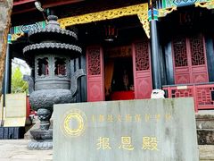 -丰都鬼城名山景区