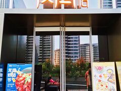 -凤凰湘语·湘粤鲜融(浦东旗舰店)