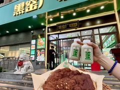 -黑窑厂糖油饼烤鸭·清真菜(旗舰店)