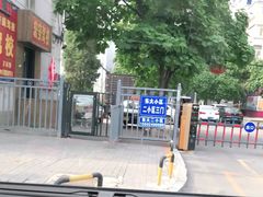 -东北大学(南湖校区)