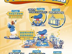 -天河城购物中心