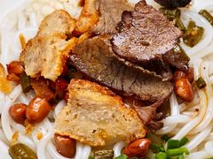 桂林米粉干拌-牛八宝桂林米粉(八里庄店)