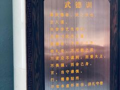-大连武术文化博物馆