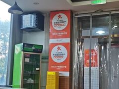 -张氏父子常德肠子馆(红星总店)