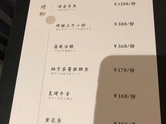 -月下料理(楷林IFC店)