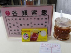 -章记香港仔鱼蛋王(西洋菜街店)