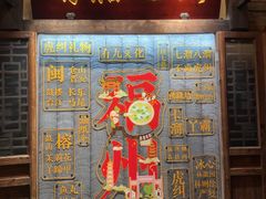 -星巴克(福州三坊七巷店)