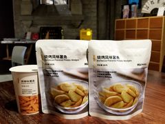 -思南书局·诗歌店