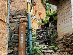 -阳产土楼