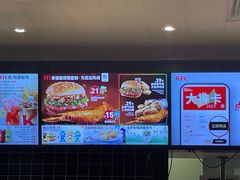 -肯德基(中鼎大厦店)