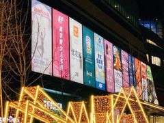 -北京清河万象汇