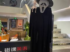 -磁课·成人英语·雅思培训(高新校区)