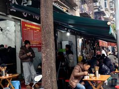 -全家福米线